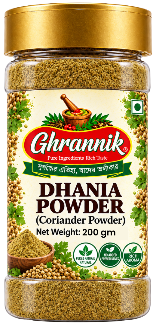 Dhania Powder